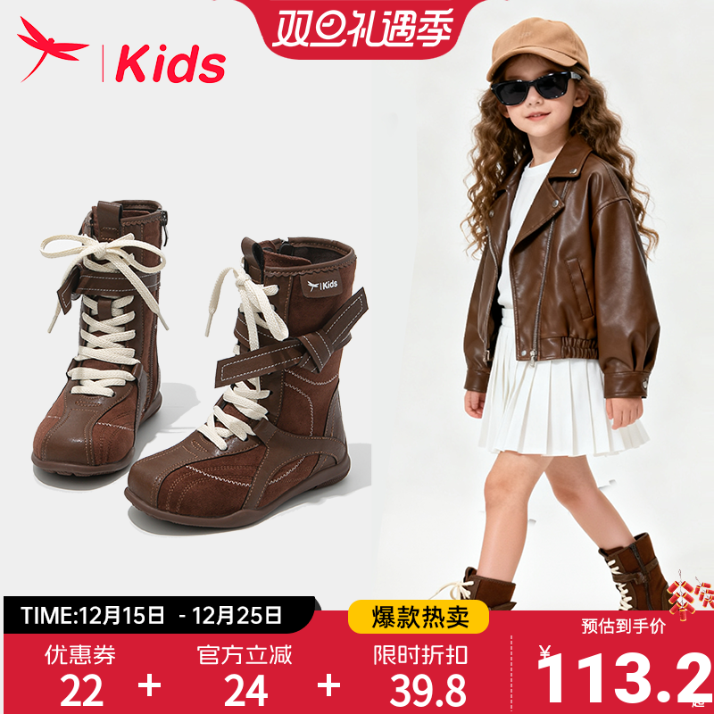 红蜻蜓女童防滑防风洋气时尚靴子