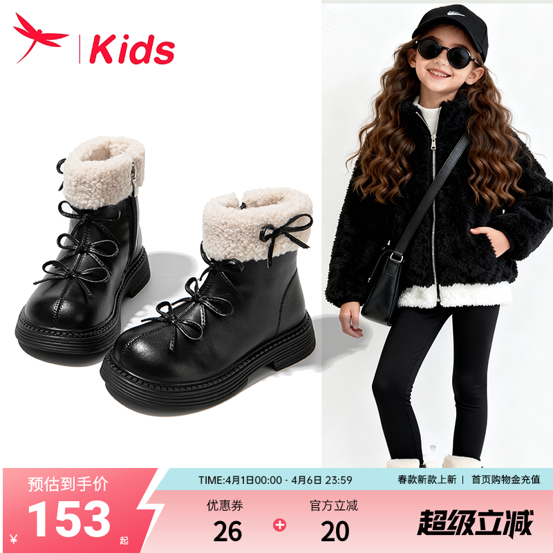 红蜻蜓女童鞋子儿童雪地靴短靴大棉鞋冬2025新款宝宝加绒防水防滑