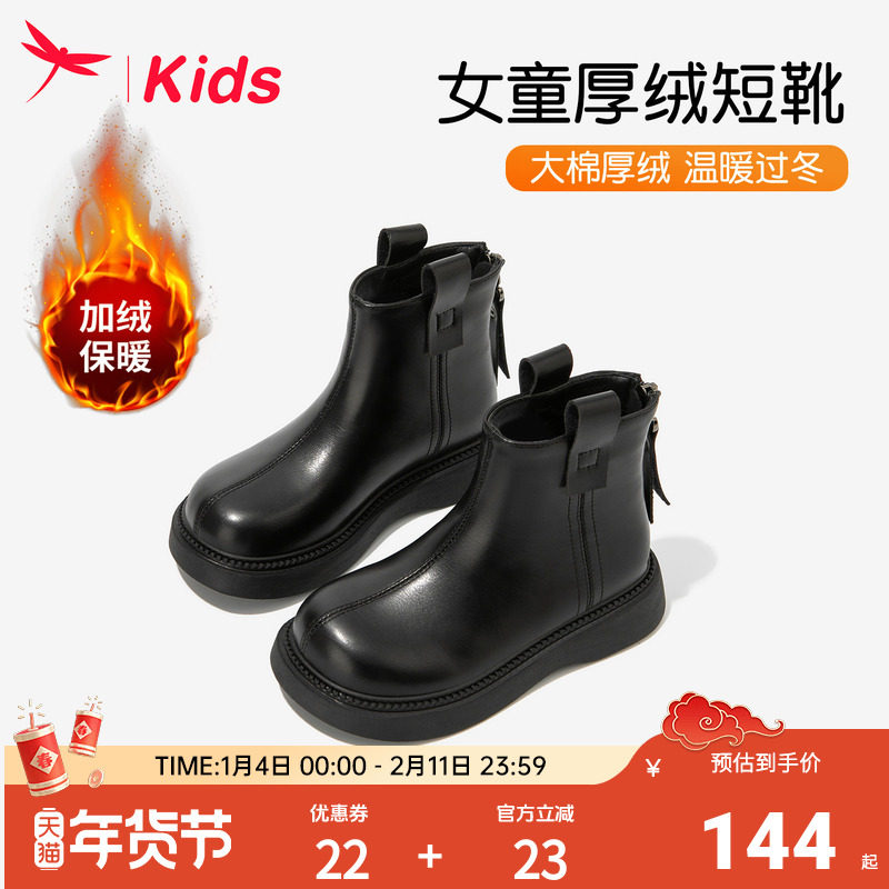 红蜻蜓女童靴子儿童小皮靴马丁短靴大棉女孩2025新款女宝加绒加厚