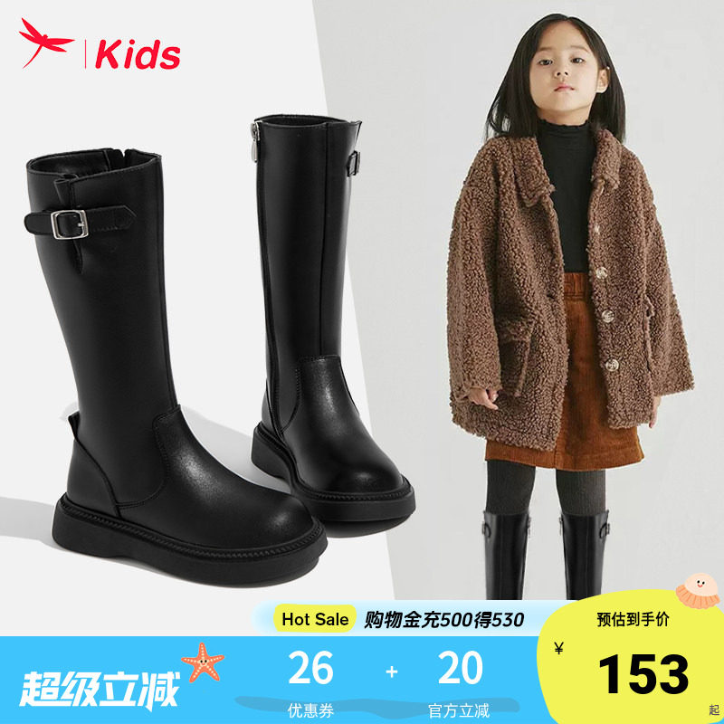 红蜻蜓女童鞋儿童长筒长靴子2026新款冬季高筒小皮靴加绒大童爆款