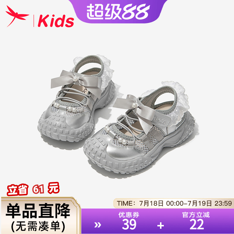 红蜻蜓女童鞋子儿童运动凉鞋2025新款夏季夏薄款大童女孩涉水沙滩