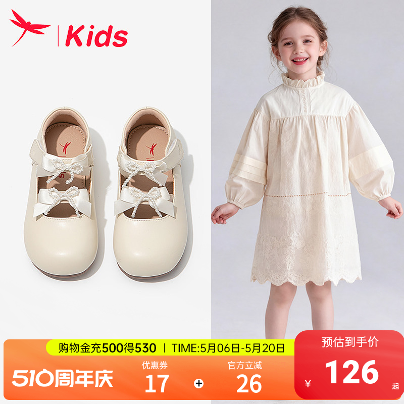 红蜻蜓女童鞋子儿童公主小皮鞋2026新款春女孩宝宝单鞋软底配裙子