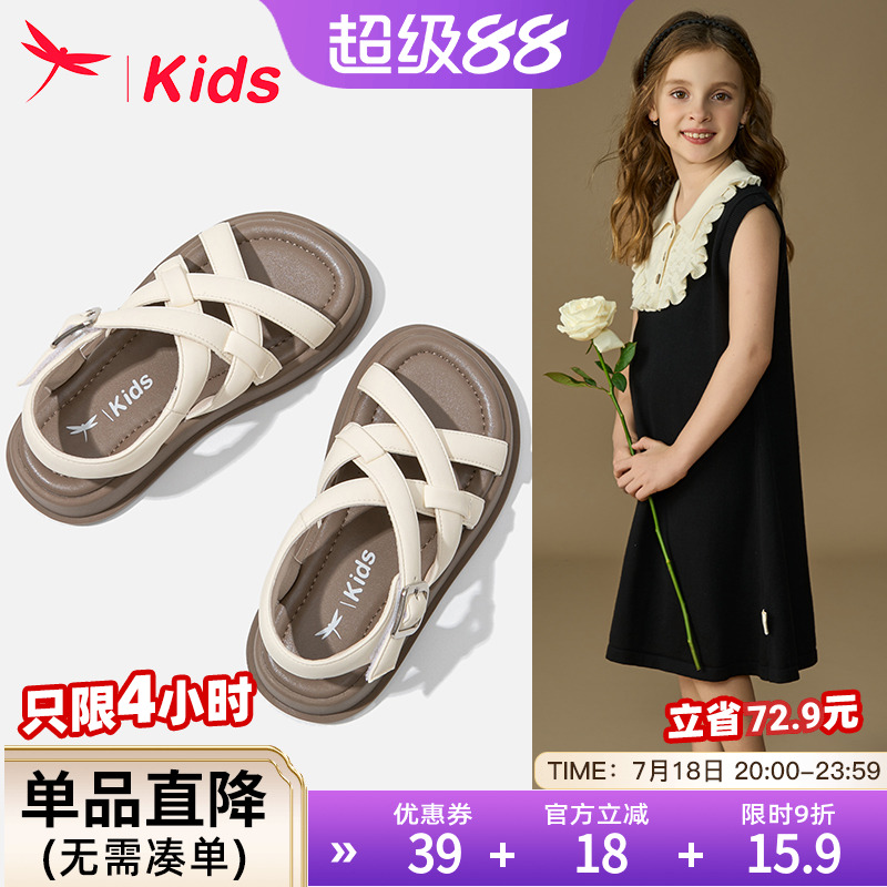 红蜻蜓女童鞋子儿童凉鞋中大童2025新款夏款夏季女孩公主软底宝宝