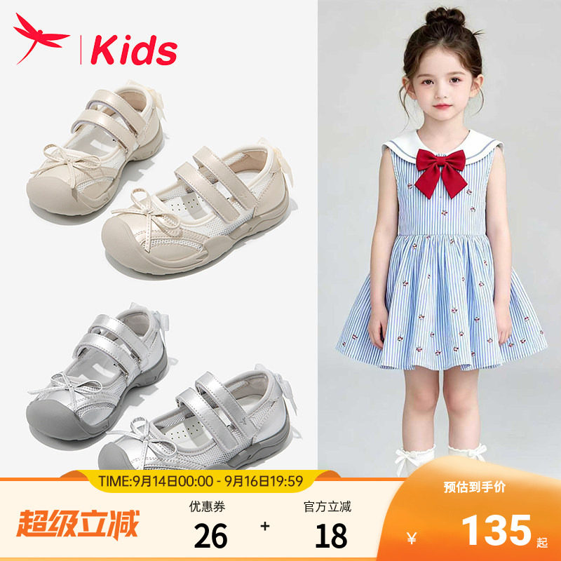 红蜻蜓女童公主运动鞋夏季玛丽珍图片
