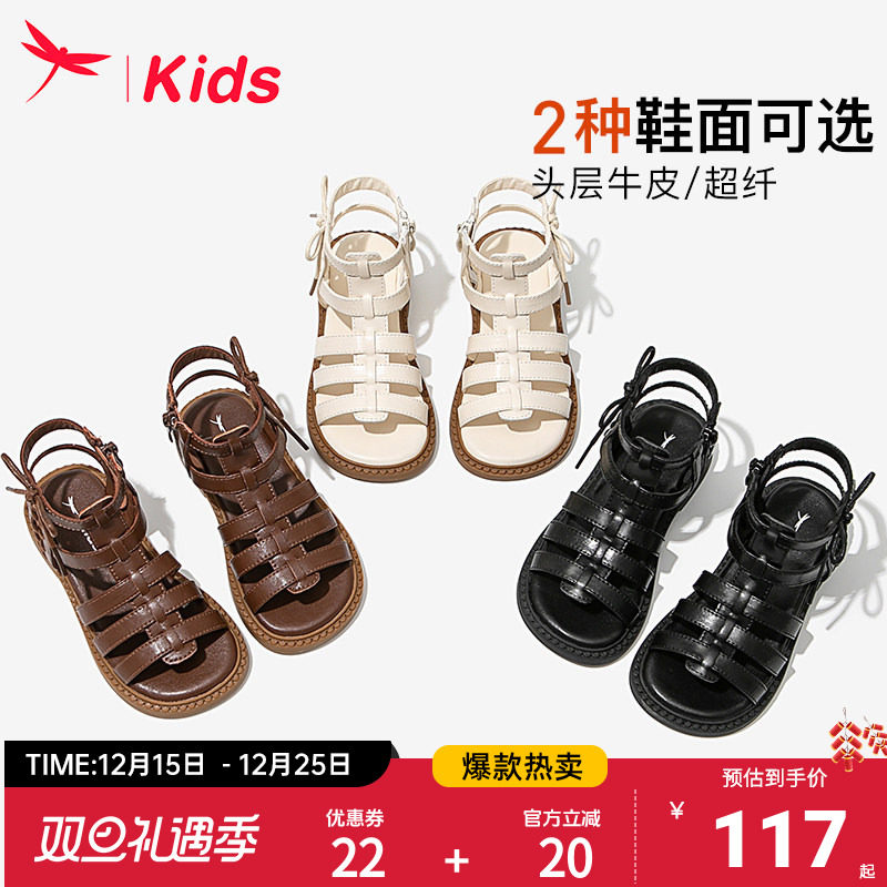 红蜻蜓真皮女童鞋子儿童凉鞋罗马女孩中大童2025新款夏款夏季公主