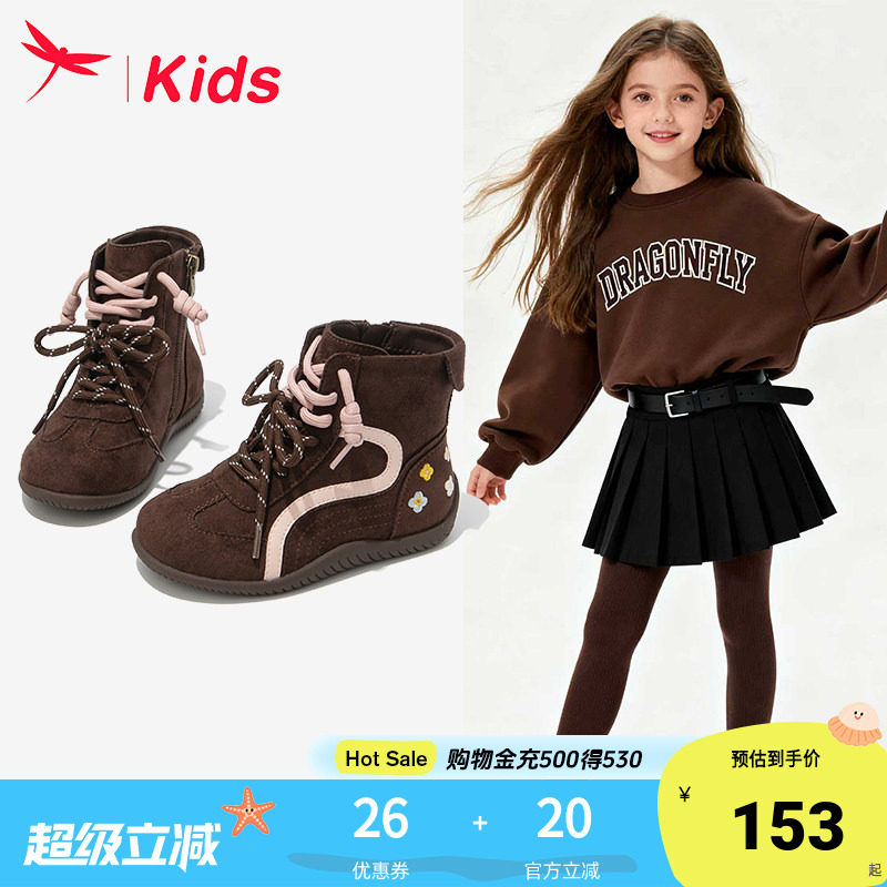红蜻蜓女童公主加绒马丁儿童短靴