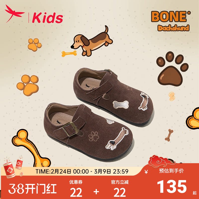 红蜻蜓女童鞋子儿童公主勃肯小皮鞋2026新款春季女孩软底单鞋真皮