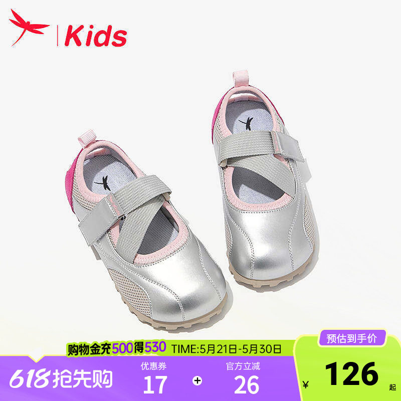 红蜻蜓女童鞋子儿童小公主运动凉鞋2025新款夏季春夏女孩网面透气