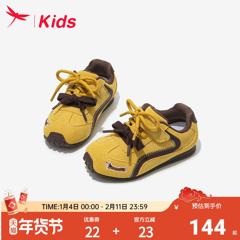 红蜻蜓儿童鞋子女童运动德训板鞋2025新款女孩宝宝休闲软底学生,童鞋/婴儿鞋/亲子鞋,板鞋,淘宝优惠券,粉丝福利购,淘宝优惠卷