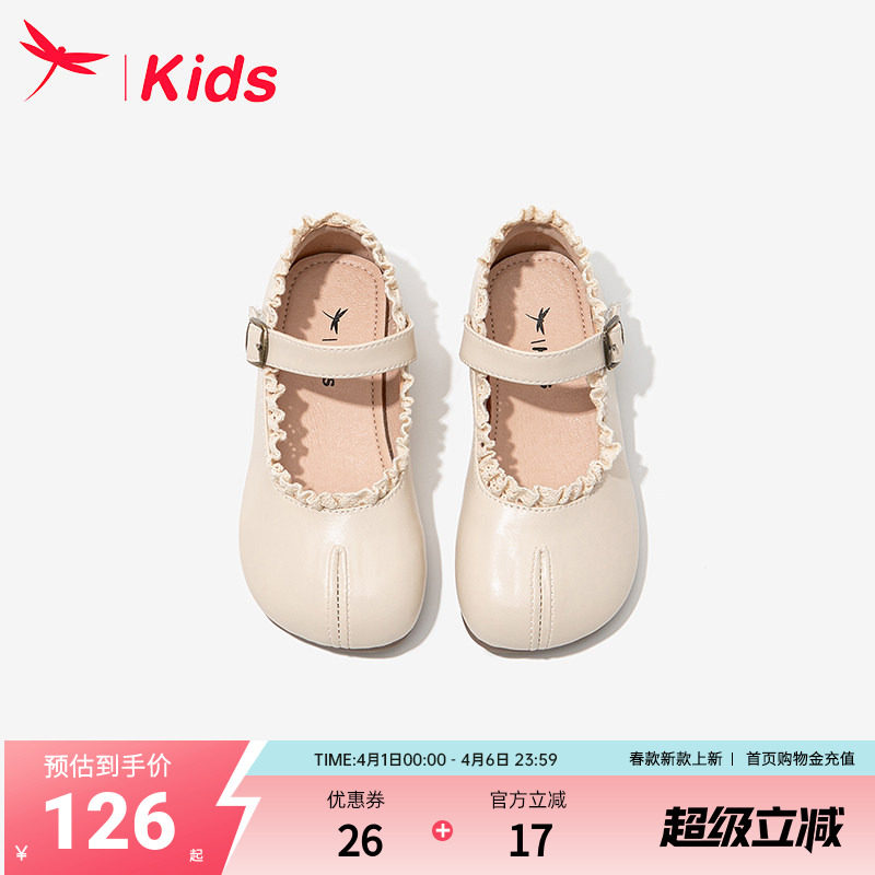 红蜻蜓女童鞋子儿童公主小皮鞋2026新款单鞋春季春款超软底玛丽珍