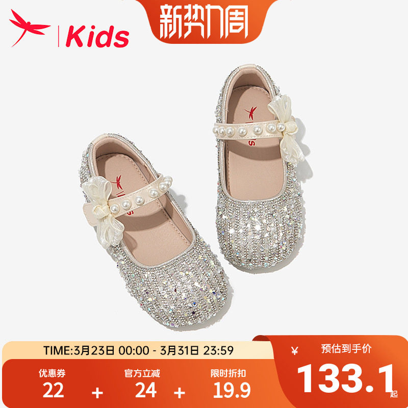 红蜻蜓女童鞋儿童艾莎小公主女孩水晶皮鞋2025新款单鞋软底配礼服