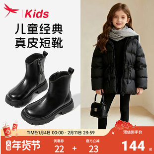 红蜻蜓女童鞋子儿童马丁小短靴子加绒2025新款冬季真皮靴黑色中筒