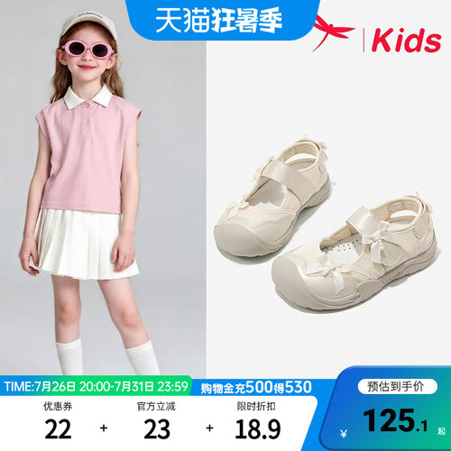 红蜻蜓女童鞋子儿童小白运动凉鞋