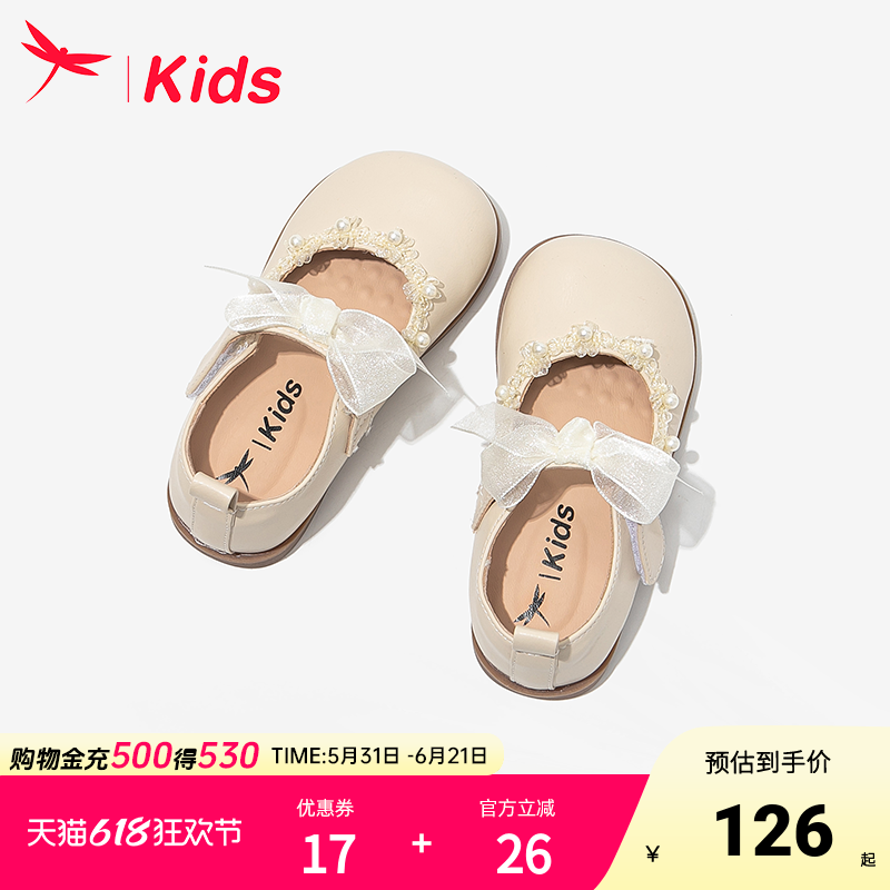 红蜻蜓女童鞋子儿童公主小皮鞋夏季软底单鞋女孩2026新款乐福宝宝