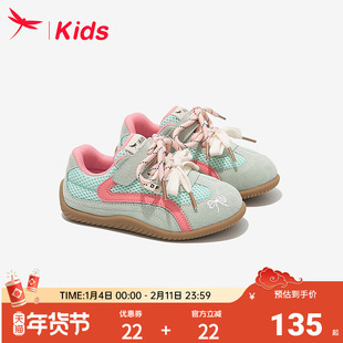 红蜻蜓女童鞋子儿童运动德训板鞋2025新款皮面巨好看大童秋季绿色