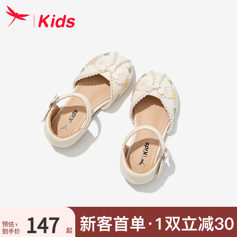 紅蜻蜓2025新款女童漢服涼鞋公主