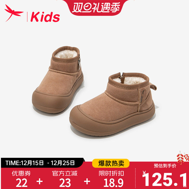 红蜻蜓女童冬季加绒加厚雪地靴