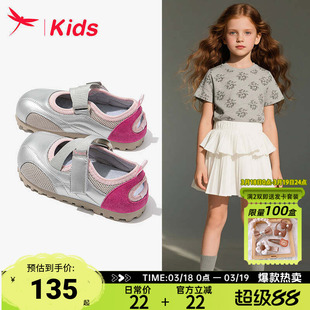 红蜻蜓女童鞋子儿童运动板鞋2026新款小单鞋春季春款网面透气银色