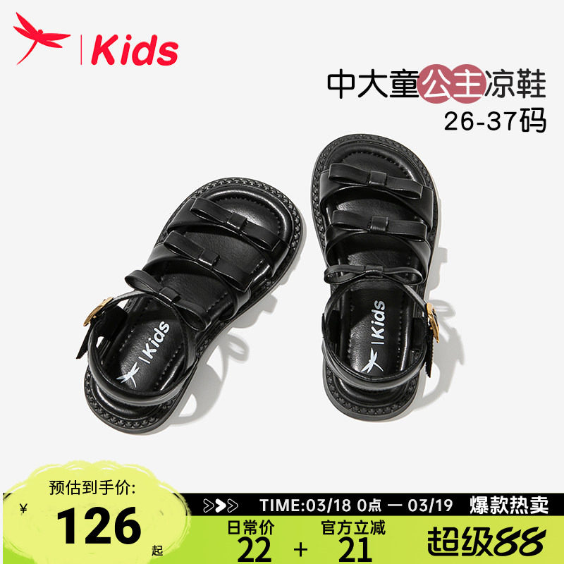 红蜻蜓黑色女童鞋子儿童公主凉鞋2025新款夏季夏款中大童洋气女孩