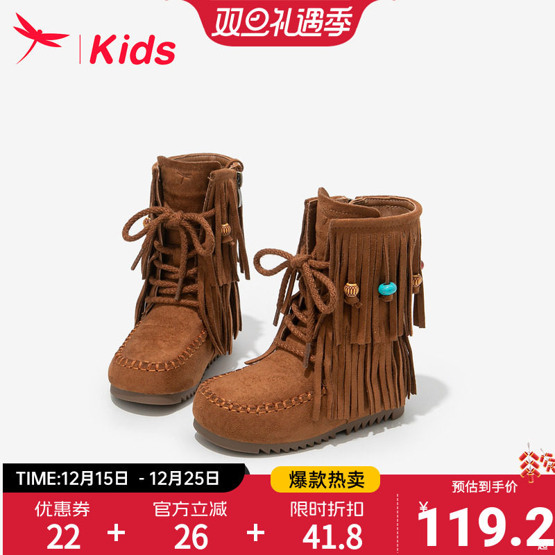 【清仓】红蜻蜓女童靴子儿童马丁短靴2025新款秋冬中筒流苏靴大童