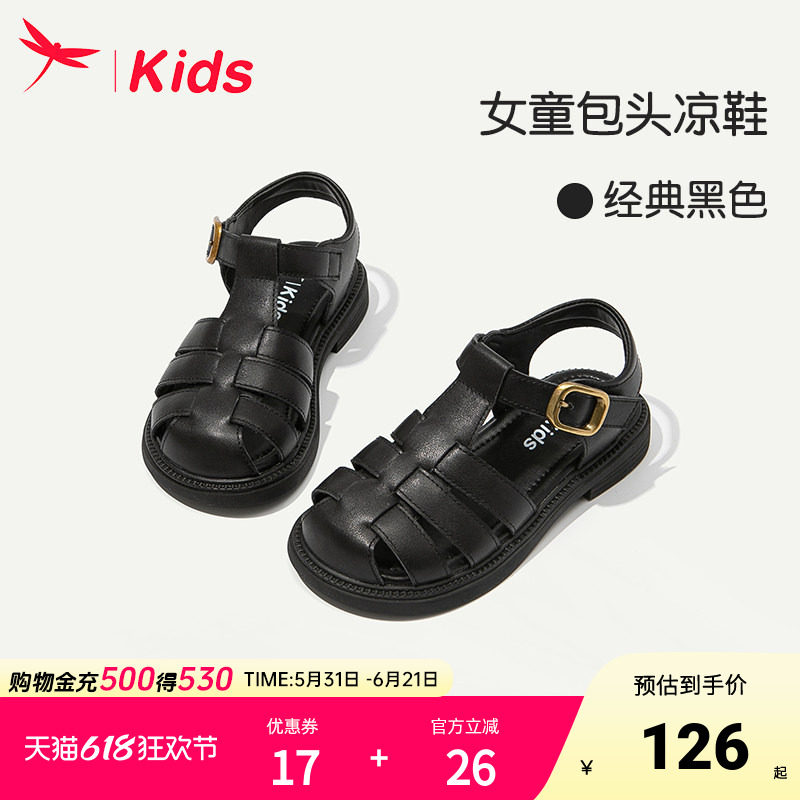 红蜻蜓黑色女童鞋子儿童罗马凉鞋女孩2025新款中大童夏季夏款包头