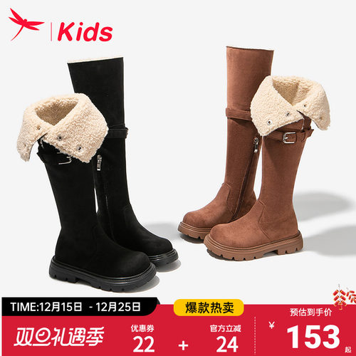 红蜻蜓女童靴子长筒长靴冬季加绒