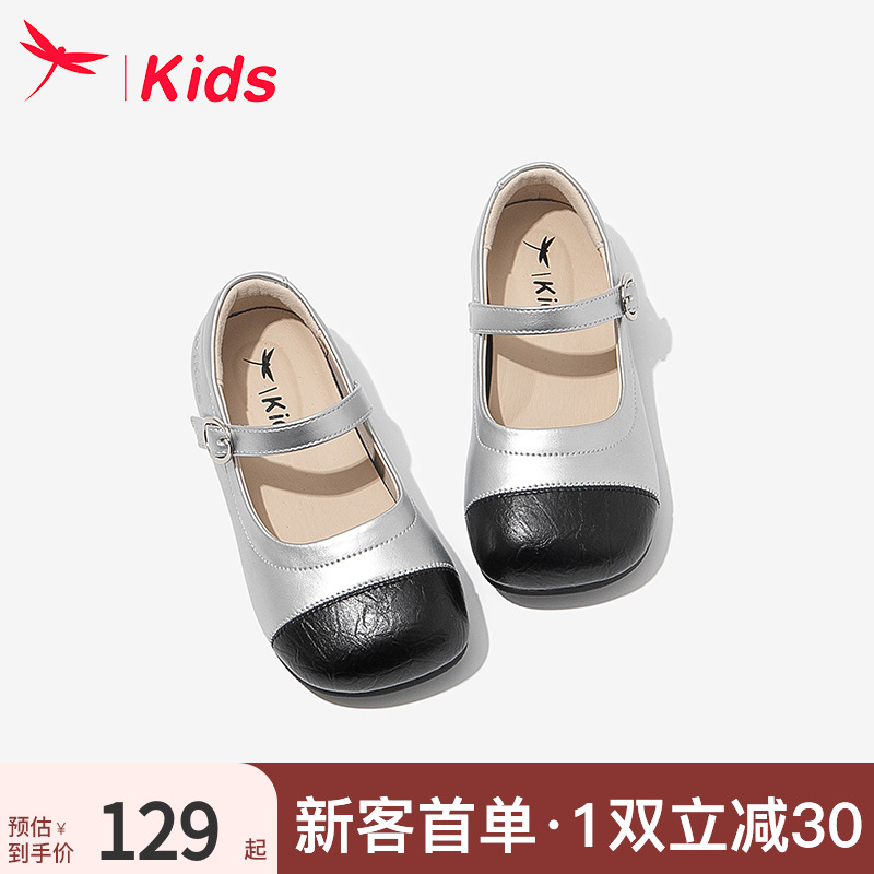 紅蜻蜓春夏公主小皮鞋瑪麗珍