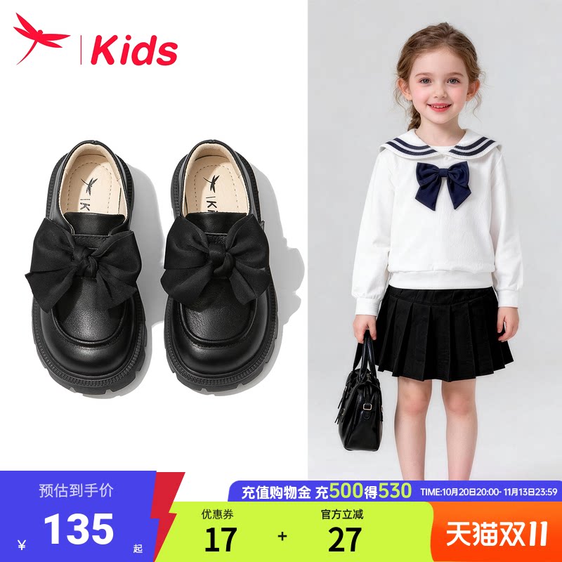 红蜻蜓女童皮鞋公主黑色真皮乐福