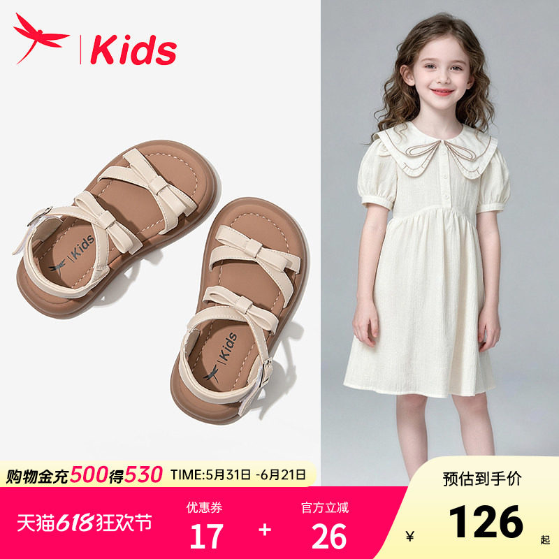 红蜻蜓女童鞋儿童公主凉鞋夏季夏款2026新款大童女孩宝宝轻便软底