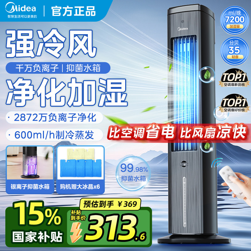 ���Ŀյ��������������������ȳ�������С�����ȿ��ƶ�ˮ����