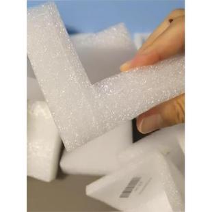 EPE珍珠棉护角三边泡沫包角防撞摔纸箱家具搬家打包抗震三面直角