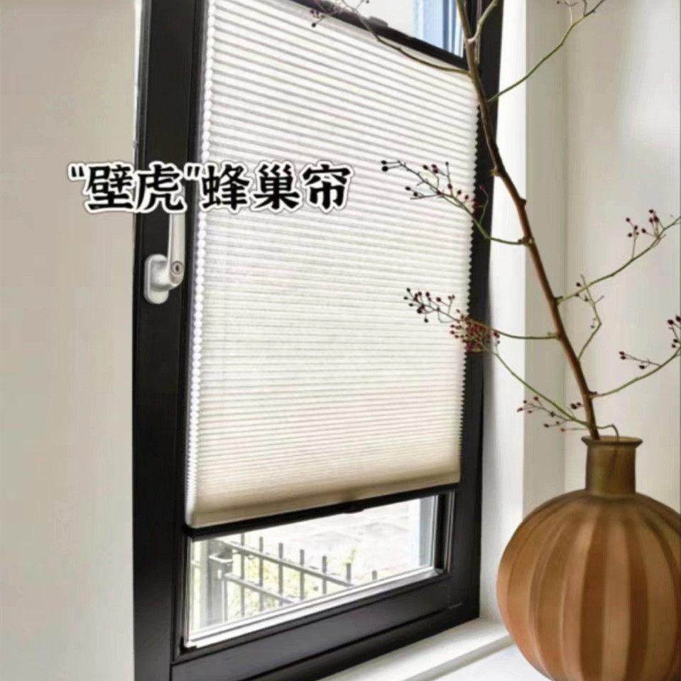 壁虎帘隐私帘玻璃蜂窝帘蜂巢风琴帘内倒内开纱窗百叶防水遮阳窗帘