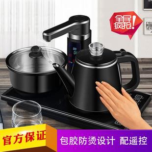 抽水防烫泡茶壶功夫茶具电茶炉 全自动电热上水壶家用烧水壶自吸式