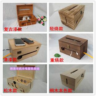 木质行动电源家用电理线 线盒多款插座插板实木收纳盒集理线 线盒