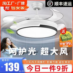 卧室吸顶电扇灯 展欣隐形风扇灯客厅餐厅家用一体吊扇灯2024新款