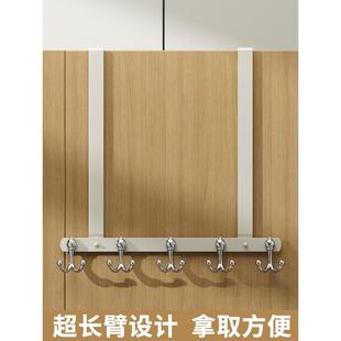 超长款 衣帽钩收纳架 门后挂钩挂衣架4.5cm厚门 卧室衣服挂架门背式