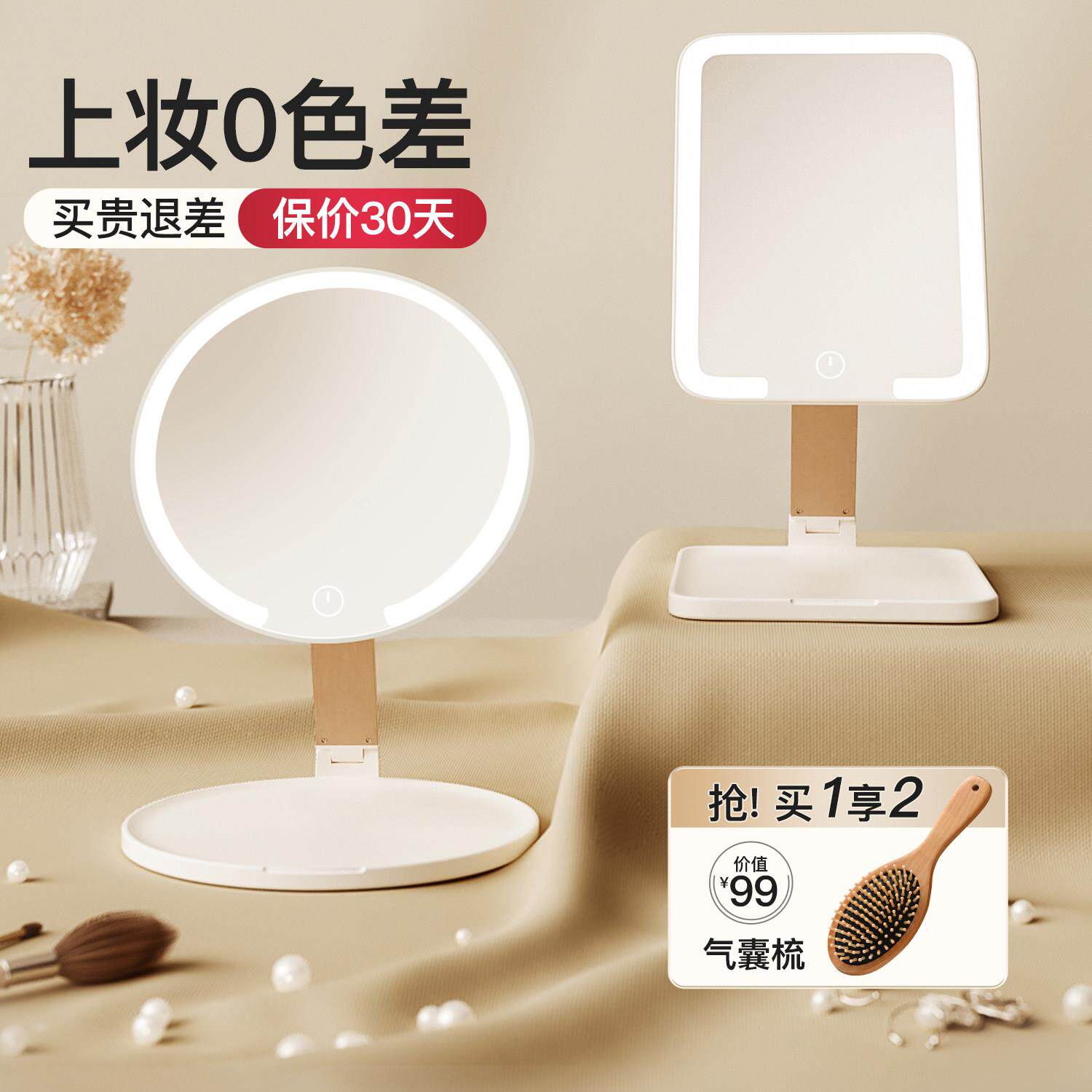 清清美本色折叠LED美妆镜化妆镜带灯台式可携式桌面镜化妆镜子补