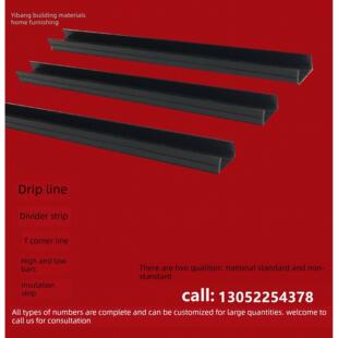Pvc塑料止水带建筑材料建筑外墙涂料线画线槽阳台底止水带