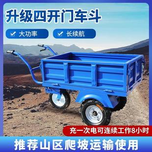 电动鸡公车农用三轮带货斗车手推车家用双轮搬运车果园爬坡小推车