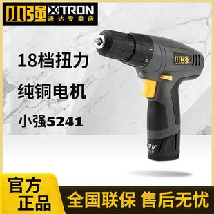 手钻电钻多功能家用电动工具螺丝刀起子5241 小强12V锂电钻充电式