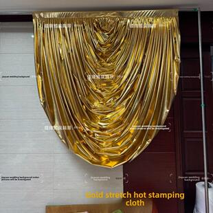 婚庆背景布幔舞台帷布半圆幔剧院风幕布婚礼装饰打底波浪帘头幔头