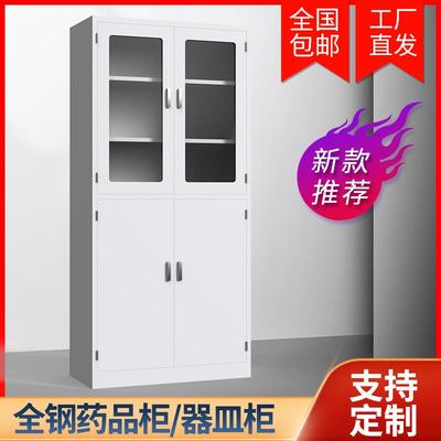 全钢药品柜酸碱柜试剂柜PP强酸强碱存储柜实验室器皿柜盐酸仪器柜