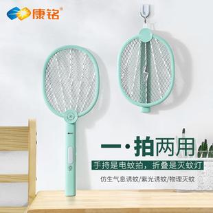 锂电池家用超强力全自动诱蚊灭蚊灯灭蚊拍壁挂式 康铭电蚊拍充电式
