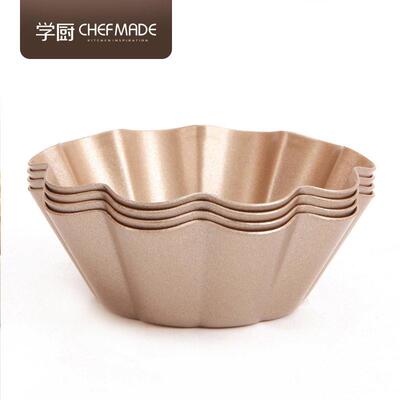 CHEFMADE学厨蛋挞模具布丁模3寸葡式蛋挞模耐高温烘焙工具套装4个