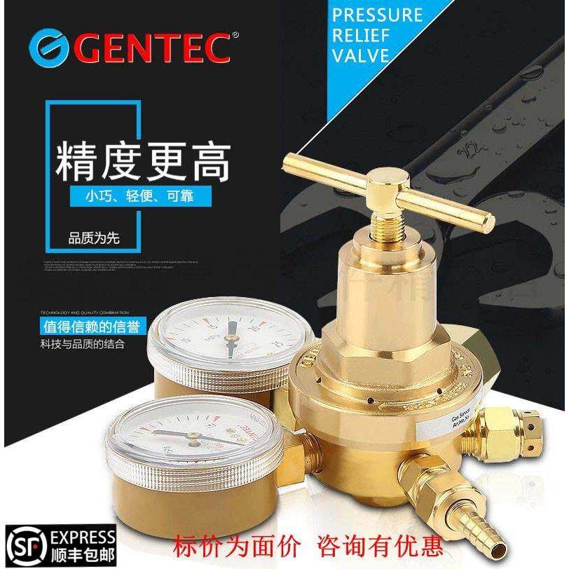 美国捷锐减压阀GENTEC 152IN-40氮气减压器减压阀减压表氧气氢气
