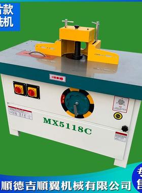 MX5118C木工单轴立铣机实木柜门立式铣床立刨镂铣机立轴开槽锣机