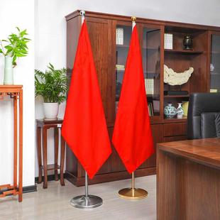 2米钛金室内落地旗杆会议室旗杆立式办公室党旗国旗红旗摆件不锈