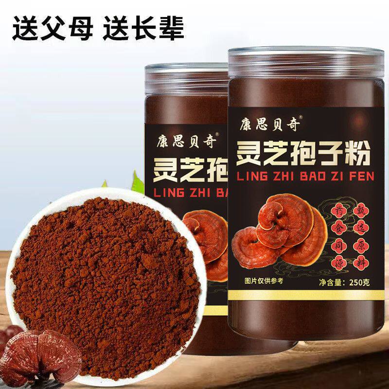 长白山灵芝正品头道特级灵芝粉正品纯天然灵芝袍子粉直销