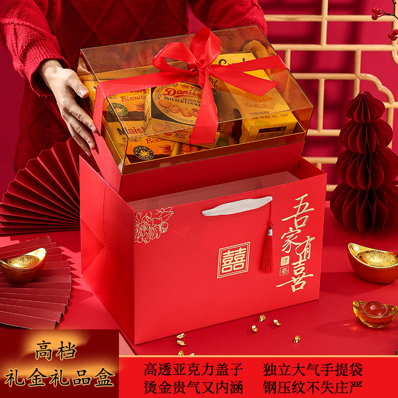 彩礼现金礼盒子结婚订婚提亲