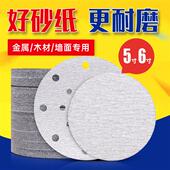 金牛砂纸4 6寸植绒干磨自粘圆盘木工打磨抛光磨碟气磨机沙磨片